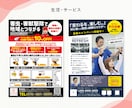 売上につながる飲食店チラシ制作します PRO認定｜16年の実績で安心 イメージ7