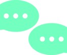 チャットにてご相談承ります 【1時間】デジタル、芸能相談、SNSなんでも相談OK！ イメージ1