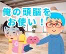 1週間、頑張る主婦の頭脳となります 頑張る主婦って素敵じゃん?(*´ω`*) イメージ1