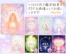 初回無料特典♡グランタブローで悩み深掘り占います 恋愛、複雑恋愛、不倫、仕事、片想い、運勢、相手の気持ち イメージ5