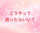 辛い・恋愛に悩むあなたの糸口見つけます 恋愛がうまくいく素敵なあなたへ生まれ変わるサポートします イメージ7