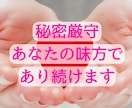 複雑恋愛・振り回される関係❤️愛着の視点で聴きます 回避型/不安型/依存/試し行動/見捨てられ不安/カサンドラ イメージ6