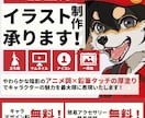 人外OK！TRPG・配信用立ち絵制作いたします 老若男女からケモ・異形頭・クリーチャーまで対応いたします◎ イメージ1