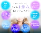 完全カスタム対応！あなた専用のメニューで鑑定します 【人生/恋愛/仕事/家庭】他では解決できないお悩みを超深掘り イメージ5