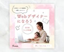 バナー・ヘッダーなどWeb画像を制作します お客様のご要望に沿ったデザインを提供 イメージ3