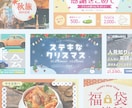 現役Webデザイナーが目を惹くバナーを作成します バナー/各種広告画像/SNS画像など Web画像全て対応！ イメージ4