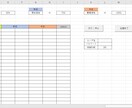 Keepa自動一括登録ツール提供します Keepaへの登録を自動化しよう！！ イメージ1