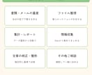 業務自動化をClaude Codeで教えます 導入の次へ。仕事が実際に楽になるまで2週間伴走 イメージ3