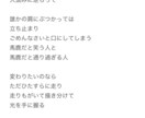 作詞いたします 絶対メロディーにあう歌詞を作るとお約束します！！ イメージ2