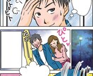 広告漫画、企画もの漫画を制作します 好まれやすい絵柄の漫画で、サービスや思いはもっと伝わる！ イメージ4