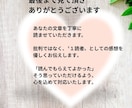 思いが伝わる文章の感想をお届けします SNS,note、ブログ、職場で誤解されないための文章作成 イメージ9