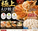 AI活用！売れるECショップの商品画像を作ります 楽天・YAHOO!向け売れる商品画像12枚を丸ごと制作します イメージ7