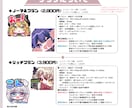 アニメーション対応◎かわいいスタンプを作成します 企業実績多数有！YouTube・Twitch・TikTok☆ イメージ5