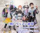 基本金額1500円からイラスト作成します 商業利用・夢絵もOK【リピーター様は割引します！】 イメージ5