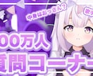 高品質で格安なサムネイルを迅速に作成します 元壁画家のデザイナーが高品質なサムネイルを迅速に作成します。 イメージ1