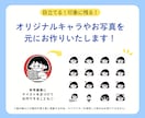 コミュニティが盛り上がる！オリジナル絵文字作ります 推したくなる！使いたくなる！オリジナル絵文字 イメージ3