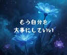 50代からの女性「自立と再出発」を応援します 離婚・仕事・生活・これからの選択を一緒に整理します イメージ5