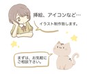 イラスト制作致します やわらかめのイラスト、いかがでしょう？ イメージ1