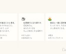 AI×人力で高速！SNS投稿文3本作成します！ます Instagram・Xなどに使える投稿文をお作りします。 イメージ1