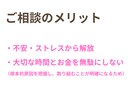 どうする？夫の不倫♢タロットカードで占います 悩み解消サポート！不倫専門家によるアドバイスプランあり♡ イメージ2