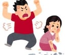 お酒をやめたい／やめさせたい　お話お聞きします → アルコール依存症になる前に家族・恋人のサポートが重要！ イメージ2