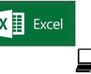 データ化／エクセル(Excel)化を代行します 画像／手書き／PDFなどをデジタル化します！ イメージ1