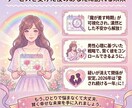 2026年彼の浮気しやすい月特定し先回り対策します 不安な1年はもう終わり。男性心理×運勢で浮気させない戦略を。 イメージ3