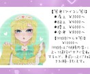 イラスト全般描きます リアル寄りでかわいいイラストいかがですか? イメージ2