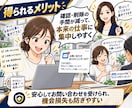 お問い合わせフォームの迷惑メールを8割減らします 自動送信される営業メールや迷惑メールをブロック イメージ5
