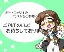 最短3日！使用しやすい可愛いアイコン描きます アイコン、ヘッダーで使えるイラストを必要とするあなたへ イメージ2