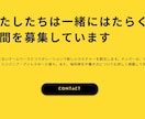 最短3日！洗練された会社用ホームページを作成します 会社HP 企業 ビジネス用 STUDIOで作成 スマホ対応 イメージ5