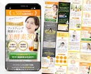読まれる！届ける！伝わるLP 制作します 離脱率を下げ、訴求力・集客力アップのLPをデザインします！ イメージ5