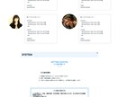初回の方におすすめ！先着1名様！最安LP作成します ペライチで最短・高品質・最安なWEBサイトをお届けします。 イメージ2