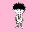 イラストを作成します シンプルで下手カワ、ゆるカワなイラスト イメージ8
