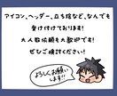 最短2日！全身デフォルメキャラを描きます 商用利用可能！訂正無制限！最低価格！なデフォルメイラストです イメージ2