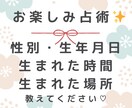 あなただけの《２０２５年の年運》をお伝えします 占術は（お楽しみくじ）です♪１か２と選んでお待ちくださいね★ イメージ3
