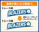 写真やイラストなどの画像を印刷用データに修正します 名刺や印刷物に使える高品質なデータを迅速にお作りします！ イメージ3