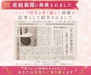 パニック障害経験者が寄り添います あの日の苦しみを、あなたの希望につなげたい。 イメージ3