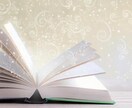 忙しい人向け｜ビジネス本・自己啓発本要約します 読む時間がなくても要点だけ効率インプット イメージ1