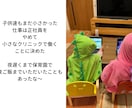 家族の闘病を経験した看護師があなたの辛さを聴きます 20〜40代子育て世代の看病の孤独や弱音を優しく受け止めます イメージ6