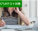 3週間1.5万円のコーチング｜現状を視覚化します 英語学習で伸び悩む社会人へ。その努力「効く努力」ですか？ イメージ5