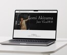 ストレスフリーなホームページ制作を実現します 初心者の方も安心！納品前に操作方法のレクチャー付き イメージ4