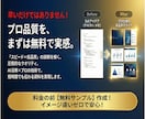 最短即日対応！高品質なパワポ資料を作成代行します お支払前に無料サンプルで安心！元7億COOが勝てる資料を作成 イメージ4