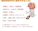 花と私アイコン？「今までにない」アイコン描きます 手描きでオシャレに好印象！絶対に覚えてもらえるSNSアイコン イメージ5