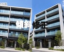 物件写真のお悩み～掲載整形～いたします 5枚2,000円～、おまとめ依頼・継続契約も大歓迎です！ イメージ4