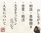 ペストぱいせんが新人エステティシャンの悩み聞きます 〜憧れの業界で働く新人エステティシャンの救済相談室〜 イメージ3
