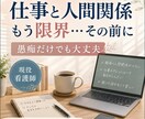 誰にも言えない気持ち、否定せずゆっくりお聞きします 知らない人だからこそ、話せることもあると思います。 イメージ6