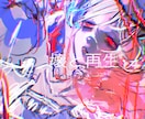 美麗【SNS用アイコン】厚塗り風！描きます 美しい男女のアイコンお任せください！納品も早く出来ます！ イメージ3