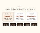 飲食店・カフェのおしゃれなホームページを作ります メニュー写真を送るだけ｜サーバー設置まで丸ごと代行 イメージ1