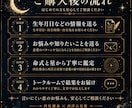 大切にされない恋の理由を読み解きます 苦しい恋を繰り返す理由を鑑定します イメージ6